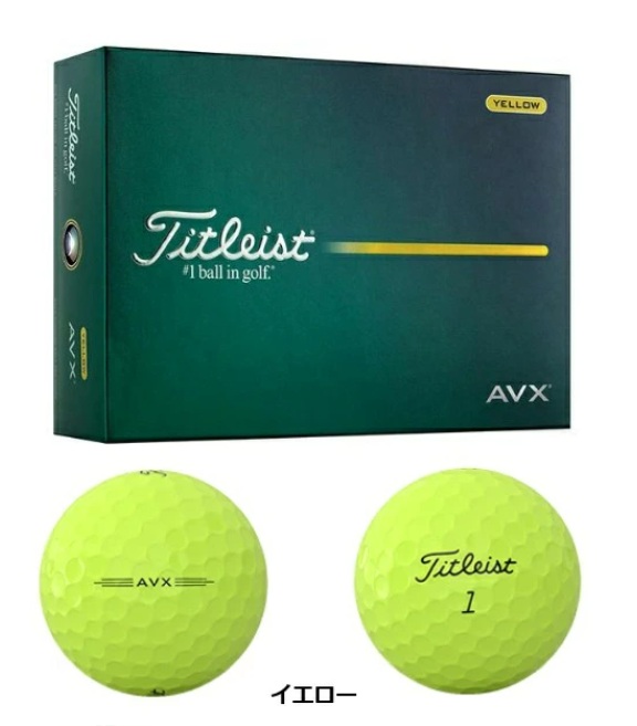 【3ダースセット】Titleist(タイトリスト) AVX ゴルフボール 2026年モデル ホワイト イエロー AIM(エイム) 3ダース(36球)