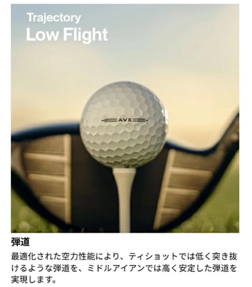【3ダースセット】Titleist(タイトリスト) AVX ゴルフボール 2026年モデル ホワイト イエロー AIM(エイム) 3ダース(36球)