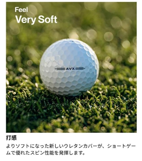 【3ダースセット】Titleist(タイトリスト) AVX ゴルフボール 2026年モデル ホワイト イエロー AIM(エイム) 3ダース(36球)