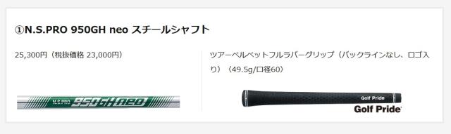 Cleveland Golf(クリーブランドゴルフ) CBZ ウェッジ 右用 キャビティバック ウェッジ N.S.PRO 950GH neo/S ゴルフクラブ