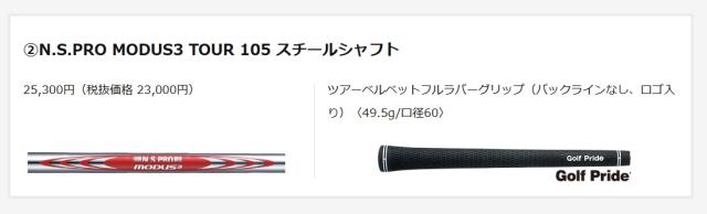 Cleveland Golf(クリーブランドゴルフ) CBZ ウェッジ 右用 キャビティバック ウェッジ N.S.PRO 950GH neo/S ゴルフクラブ