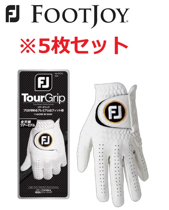 【5枚セット】FootJoy(フットジョイ) ツアーグリップ ゴルフグローブ メンズ FGTG26WT ホワイト FootJoy(フットジョイ)