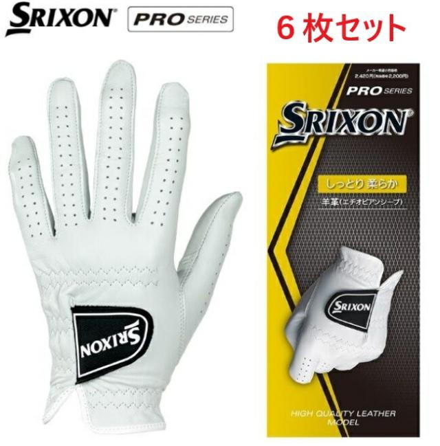 【6枚セット】ダンロップ SRIXON スリクソン グローブ PRO SERIES【羊革】 GGG-S027