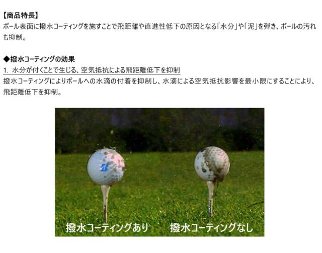 【5ダースセット】BRIDGESTONE(ブリヂストン) TOUR B JGR SPLASH ゴルフボール ホワイト メンズ ゴルフ 日本製