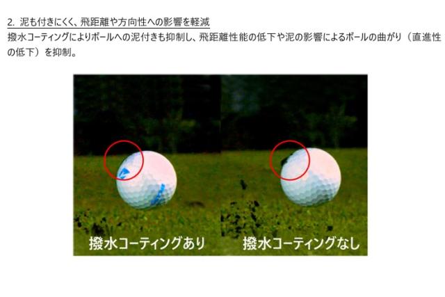 【5ダースセット】BRIDGESTONE(ブリヂストン) TOUR B JGR SPLASH ゴルフボール ホワイト メンズ ゴルフ 日本製