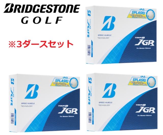 【3ダースセット】BRIDGESTONE(ブリヂストン) TOUR B JGR SPLASH ゴルフボール ホワイト メンズ ゴルフ 日本製