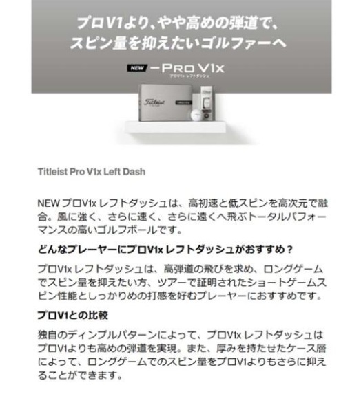 Titleist(タイトリスト) 【3ダースセット】Pro V1x Left Dash プロV1x レフトダッシュ ゴルフボール T204L9S-J White_2