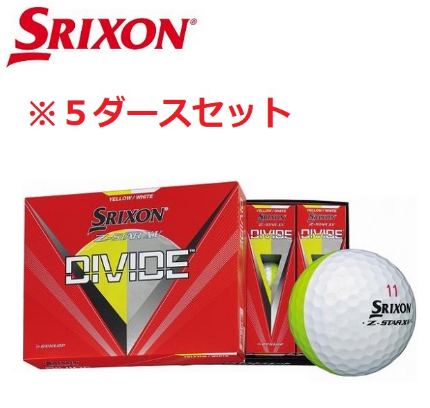 5ダースセット】ダンロップ スリクソン Z-STAR.XV DIVIDE ゼット
