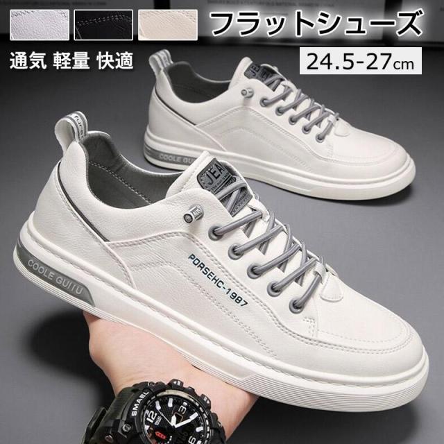 フラットシューズ メンズ ウォーキングシューズ 板靴 通気 軽量 耐磨耗 柔らかい 履きやすい 快適 通学 通勤 旅行 スニーカー シンプルキャンバスシューズ0803-100