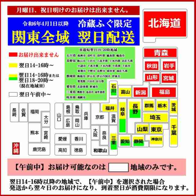 ふぐ刺し 2人前 ちり付き 冷蔵 とらふぐ 河豚 ふぐ刺身 ふぐ鍋 セット 海鮮 とらふぐ鍋 セット ふぐ料理セット ふぐさし ふぐちり トラフ