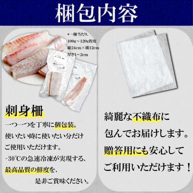 刺身 冷凍 6-8人前 柵 セット 刺身 盛り合わせ 冷凍 刺身セット 刺身 冷凍 6-8人前 柵 セット 刺身 盛り合わせ 冷凍 刺身セット
