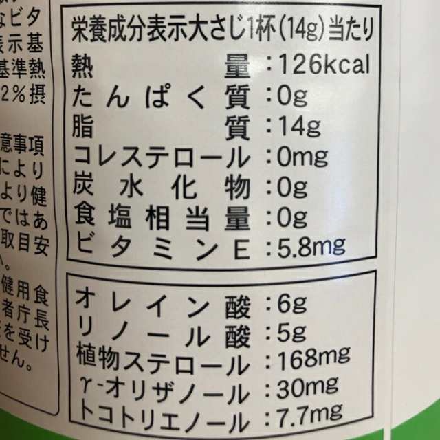 こめ油 桑名 1500ｇ×6本 送料無料 国産 食用油 健康 米油 ギフト プレゼント 健康 ビタミンE [米油6本]