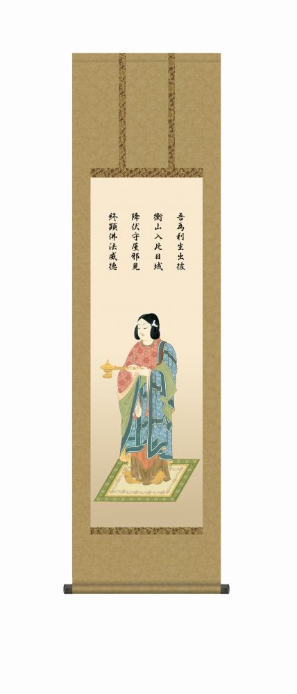 【掛軸・巧芸画】榎本東山 聖徳太子 幅44.5×高さ約164cm 洛彩緞子丸表装｜au PAY マーケット