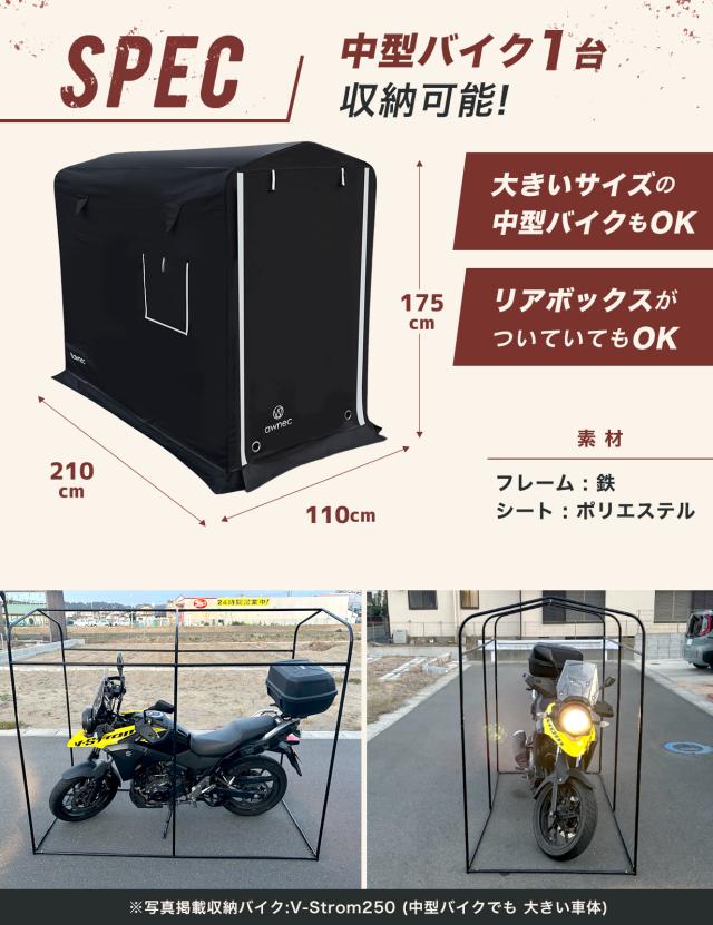 バイク 3台 （バイク3台まとめて！！・・・の、つもりが