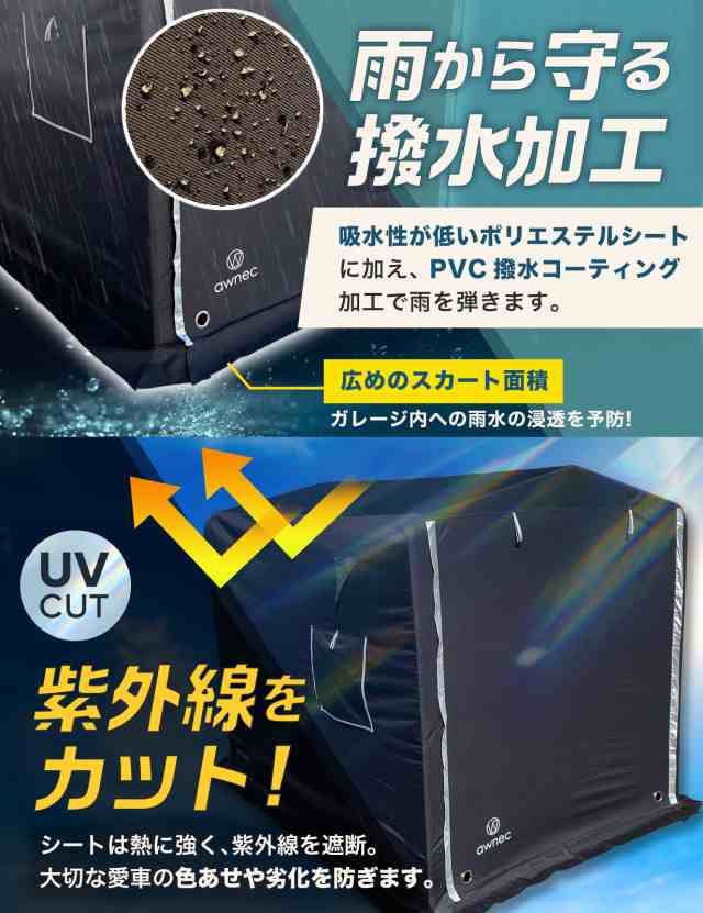 awnec バイクガレージ バイク ガレージ サイクルハウス (横)160×(奥)230×(高)175cm 自転車ガレージ 2台 3台 バイクテント  収納 組み立て式 防水 ガレージテントの通販はau PAY マーケット - バンシルショップ au PAY マーケット店 | au PAY  マーケット－通販サイト