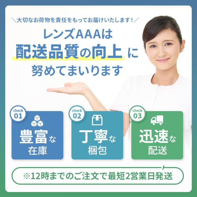 クーパービジョン ワンデーアクエア 30枚 6箱 コンタクトレンズ ワンデー コンタクトCooperVision 1日使いすて 近視用 3ヶ月分 薄型 うるおいレンズ お買得の通販は