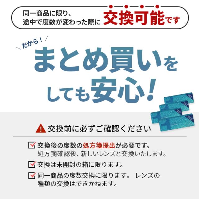 クーパービジョン ワンデーアクエア 30枚 6箱 コンタクトレンズ ワンデー コンタクトCooperVision 1日使いすて 近視用 3ヶ月分 薄型 うるおいレンズ お買得の通販は