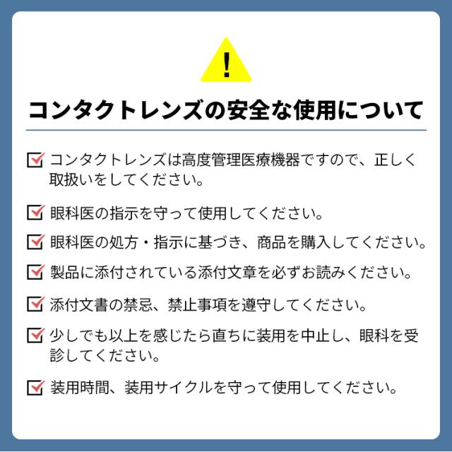 クーパービジョン ワンデーアクエア 30枚 6箱 コンタクトレンズ ワンデー コンタクトCooperVision 1日使いすて 近視用 3ヶ月分 薄型 うるおいレンズ お買得の通販は