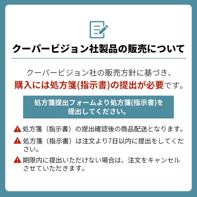 クーパービジョン ワンデーアクエア 30枚 6箱 コンタクトレンズ ワンデー コンタクトCooperVision 1日使いすて 近視用 3ヶ月分 薄型 うるおいレンズ お買得の通販は