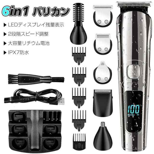 バリカン 散髪 子供 バリカン 電動 ヘアーカッター 業務用 6in1 電動 ...