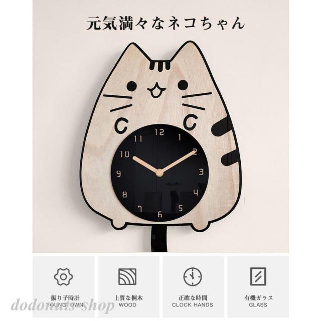 猫形 壁掛け時計 おしゃれ デジタル 静音 しっぼが振える クロック 壁掛時計 掛け時計 かわいい 壁掛け 時計 クロック 動物 猫 アクリル の通販は