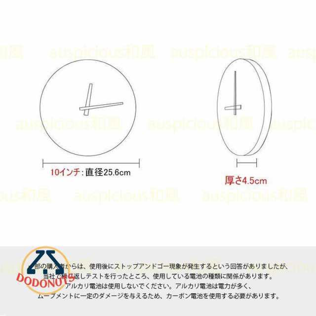 掛け時計 オシャレ 電波 壁掛け時計 北欧 おしゃれ 木目調 簡約静音 見やすい ウッド 10インチ 透徹 4K高透光ガラス 事務室 家 ギフト デ