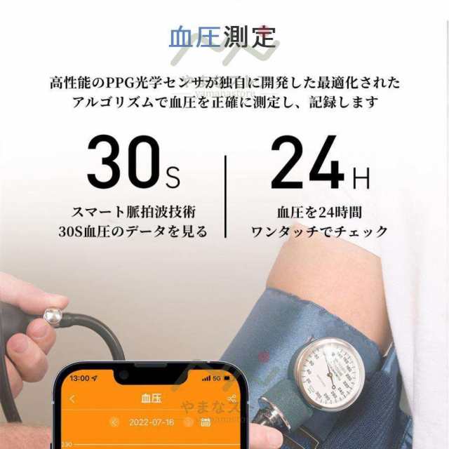 スマートウォッチ 日本製センサー 血圧測定 血中脂質 尿酸 通話機能 心電図PPG+ECG ストレス測定 レディース 腕時計 心拍 40代 母の日プレゼントの通販はau  PAY マーケット - Lateru Select | au PAY マーケット－通販サイト