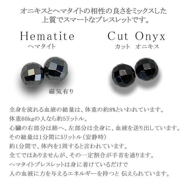 ペアブレスレット パワーストーン 磁気ブレスレット ２本セット 【10mm