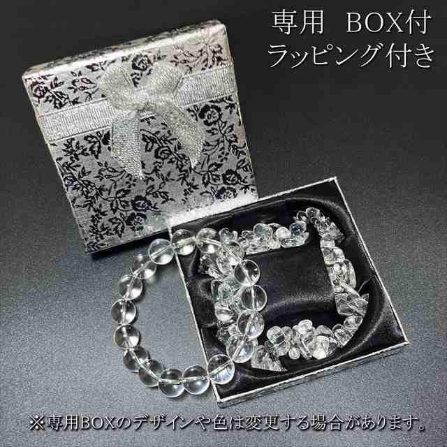 ブレスレット メンズ 水晶 12mm パワーストーン 天然石