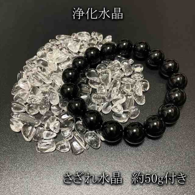ブレスレット メンズ オニキス 新登場 限定50本価格14mm玉 男性