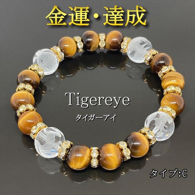 ブレスレット メンズ パワーストーン 最高品質 天然石 数珠