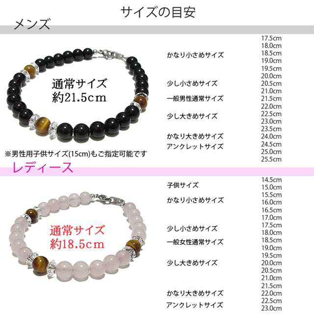ペアブレスレット 2本セット 天然石 ステンレス ワイヤー