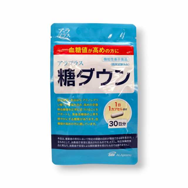 アラプラス 糖ダウン 30カプセル 30日分 1袋 パウチタイプ サプリメント