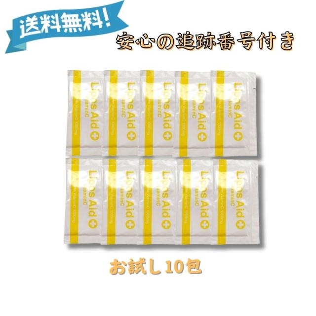リポスエイド ビタミンC 新品未開封 4箱セット