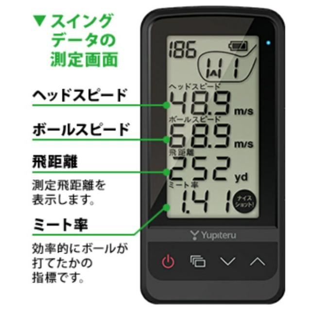 【美品】ユピテル　ゴルフスイングトレーナー GST-7 BLE スイング計測器 ユピテル 距離計 Yupiteru ゴルフスイングトレーナー GST-7 BLE