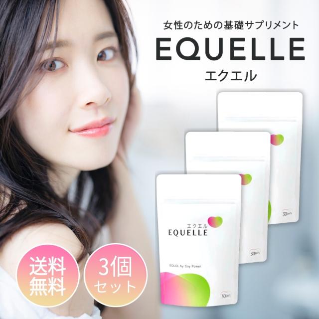 りそうのコーヒー　こーひー　4箱（30袋入/箱）と20袋　ファンファレ　未開封 楽天市場】＼最大500円オフ＆定期初回15％オフ／ 【お腹の脂肪を