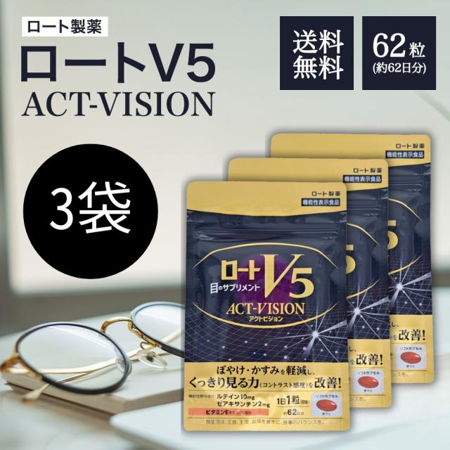 ハヤシシザース V-ME-AT5.5