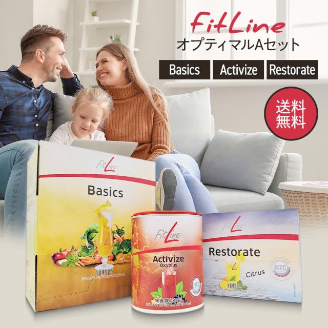 ドイツPM FitLine Basics オプティマルセット ドイツPM FitLine Basics オプティマルpセット