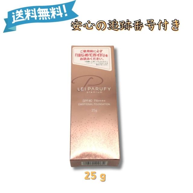 LEI PARUFY ファンデーション SPF40 PA+++ 25g 楽天市場】LEI PARUFY レイパルフィー プレミアムエモーショナル