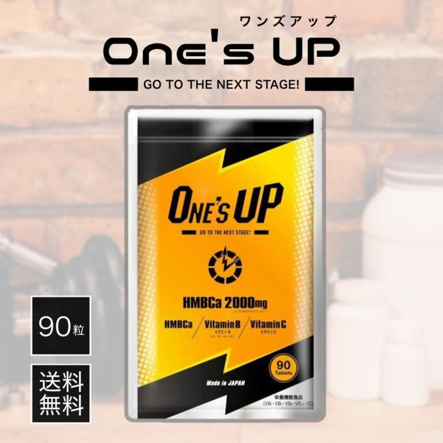 ワンズアップ サプリメント ONE'S UP 90粒 CHEMISTRY 川畑要