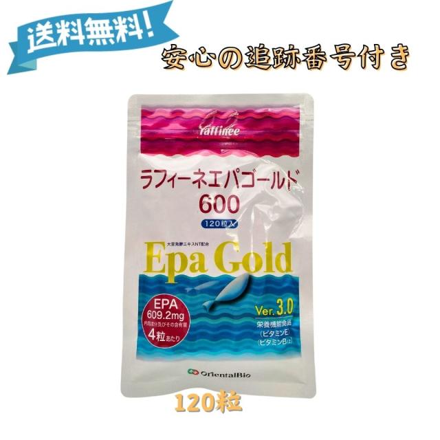 サマーセールニンシアレッド60ml　30袋　健康維持に　甘酸っぱくて美味❤️ サマーセールニンシアレッド60ml 30袋 健康維持に 甘酸っぱくて