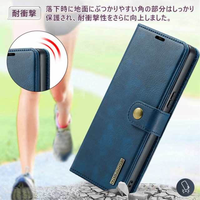 スマホ ケース セール 分離 手帳 xperia