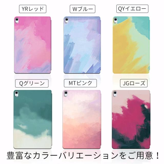 ipad air 13インチ ケース 2024 大理石柄 かわいい ipad pro 13