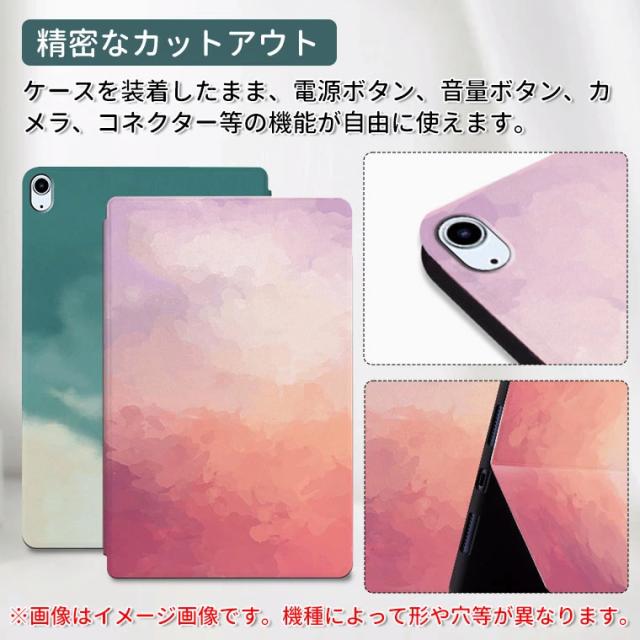 大人可愛い大理石風柄 名入れが出来る ピンクIpadケース♪♪ 大人可愛い大理石風柄 名入れが出来る ピンクIpadケース