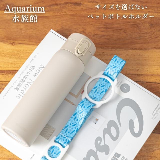 限定商品 スターバックス パイナップルボトル メッシュケース付き