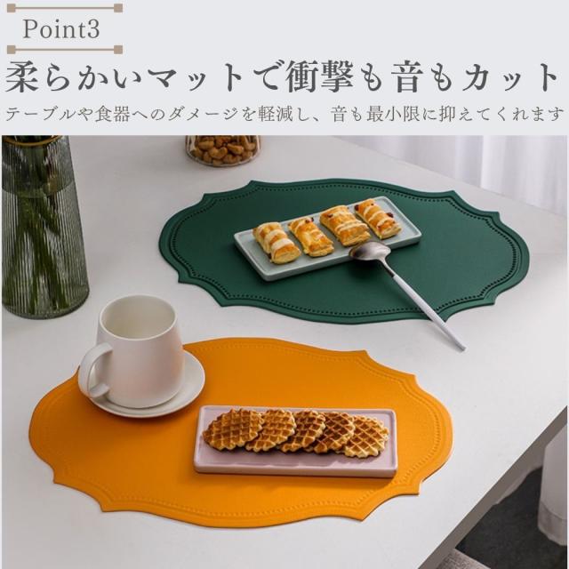 ランチョンマット 北欧 おしゃれ オーバル型 撥水 洗える 拭ける 高級
