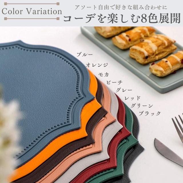 ランチョンマット 北欧 おしゃれ オーバル型 撥水 洗える 拭ける 高級