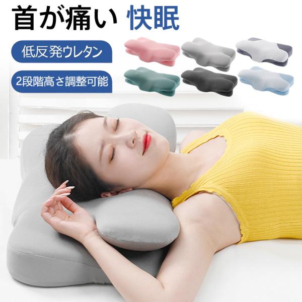 購入 NobleLeaf(ノーブルリーフ) 首が痛くならない最上級安眠枕・日本