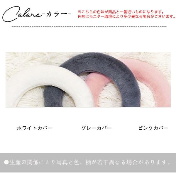 ネックウォーマー ネックヒーター ファーカバー付き PCM 10枚セット 首