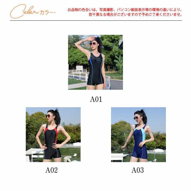 水着 競泳水着 レディース 競泳 フィットネス水着 スイムウェア